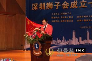 Lions Club shenzhen held a series of activities to celebrate its 10th anniversary news 图7张